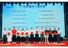 智能制造引領(lǐng)未來(lái)！紅獅陶瓷斬獲多項(xiàng)大獎(jiǎng)