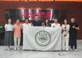 校友同行 共探建筑之美 | 中山大學(xué)順德校友會(huì)走進(jìn)佛山恒泰紅獅陶瓷交流活動(dòng)圓滿舉行?